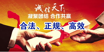 平江要债公司